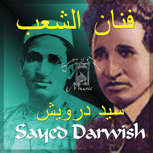 Darwish cover